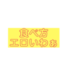仕事や休憩に使えるスタンプ（個別スタンプ：1）