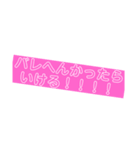 仕事や休憩に使えるスタンプ（個別スタンプ：3）