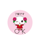 ローズパピィ（個別スタンプ：1）