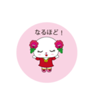 ローズパピィ（個別スタンプ：5）