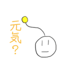ほっこり愉快な仲間たち（個別スタンプ：11）