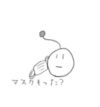 ほっこり愉快な仲間たち（個別スタンプ：12）