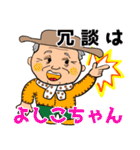 昭和の辰つぁん ※ダジャレ，死語編（個別スタンプ：2）
