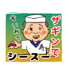 昭和の辰つぁん ※ダジャレ，死語編（個別スタンプ：5）