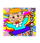 昭和の辰つぁん ※ダジャレ，死語編（個別スタンプ：6）