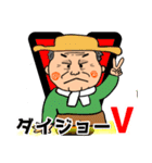 昭和の辰つぁん ※ダジャレ，死語編（個別スタンプ：9）