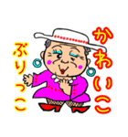 昭和の辰つぁん ※ダジャレ，死語編（個別スタンプ：10）