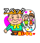 昭和の辰つぁん ※ダジャレ，死語編（個別スタンプ：11）