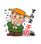 昭和の辰つぁん ※ダジャレ，死語編（個別スタンプ：18）
