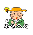 昭和の辰つぁん ※ダジャレ，死語編（個別スタンプ：19）