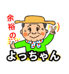 昭和の辰つぁん ※ダジャレ，死語編（個別スタンプ：20）