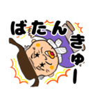 昭和の辰つぁん ※ダジャレ，死語編（個別スタンプ：21）