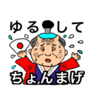 昭和の辰つぁん ※ダジャレ，死語編（個別スタンプ：25）