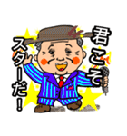 昭和の辰つぁん ※ダジャレ，死語編（個別スタンプ：28）