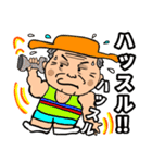 昭和の辰つぁん ※ダジャレ，死語編（個別スタンプ：29）