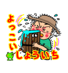 昭和の辰つぁん ※ダジャレ，死語編（個別スタンプ：31）