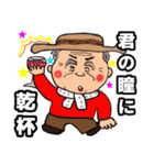 昭和の辰つぁん ※ダジャレ，死語編（個別スタンプ：32）