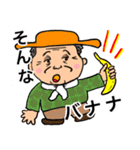 昭和の辰つぁん ※ダジャレ，死語編（個別スタンプ：34）