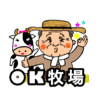 昭和の辰つぁん ※ダジャレ，死語編（個別スタンプ：36）