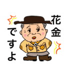 昭和の辰つぁん ※ダジャレ，死語編（個別スタンプ：38）