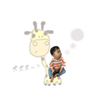 とうりくんん(animal)（個別スタンプ：7）