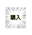 集中線の勢いで推しへの愛を叫ぶ②（個別スタンプ：7）