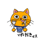 ねこてゃん(ぺそ丸ズ)（個別スタンプ：1）