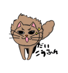 ねこてゃん(ぺそ丸ズ)（個別スタンプ：3）