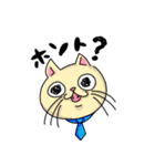 ねこてゃん(ぺそ丸ズ)（個別スタンプ：8）