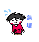 色んな可愛い男の子達（個別スタンプ：2）