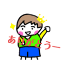 色んな可愛い男の子達（個別スタンプ：5）