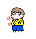 色んな可愛い男の子達（個別スタンプ：6）