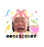 ジャンボさんです（個別スタンプ：1）