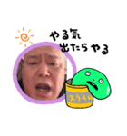 ジャンボさんです（個別スタンプ：5）