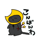 ★☆ぽっちゃりにゃんこ☆★たぷちよ①（個別スタンプ：2）