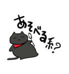 ★☆ぽっちゃりにゃんこ☆★たぷちよ①（個別スタンプ：4）