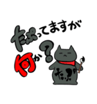 ★☆ぽっちゃりにゃんこ☆★たぷちよ①（個別スタンプ：12）