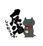 ★☆ぽっちゃりにゃんこ☆★たぷちよ①（個別スタンプ：13）