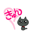 ★☆ぽっちゃりにゃんこ☆★たぷちよ①（個別スタンプ：15）