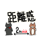★☆ぽっちゃりにゃんこ☆★たぷちよ①（個別スタンプ：18）