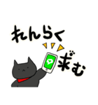 ★☆ぽっちゃりにゃんこ☆★たぷちよ①（個別スタンプ：19）