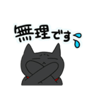 ★☆ぽっちゃりにゃんこ☆★たぷちよ①（個別スタンプ：21）