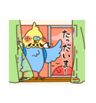 敬語多め インコのつむちゃんスタンプ（個別スタンプ：39）