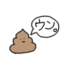 うん子にも感情が。（個別スタンプ：6）