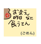 うん子にも感情が。（個別スタンプ：39）