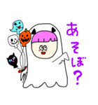 ハッピーハロウィンガール（個別スタンプ：10）