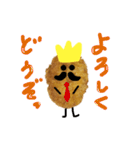 コロッケ王 No2（個別スタンプ：2）