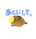コロッケ王 No2（個別スタンプ：4）