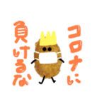 コロッケ王 No2（個別スタンプ：5）