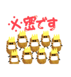 コロッケ王 No2（個別スタンプ：6）